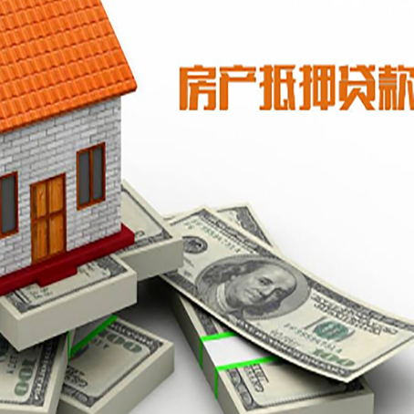 普格房产抵押贷款可以提前还款吗？